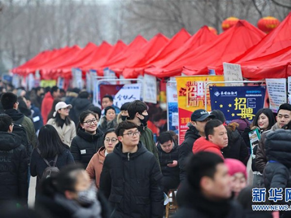新崗位：請收下這份2018就業攻略與全國機會分布