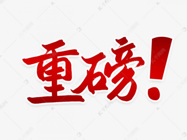 職業(yè)教育“課堂革命”之課程學(xué)習(xí)成果與人才培養(yǎng)方案設(shè)計(jì)開(kāi)發(fā)工作坊