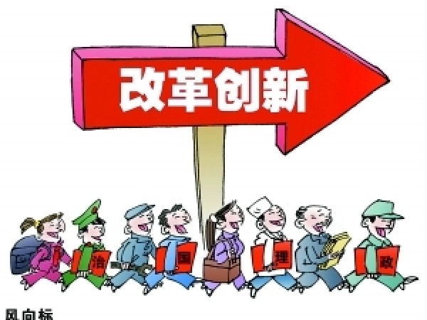 成果導向教育下教師教學能力如何培養