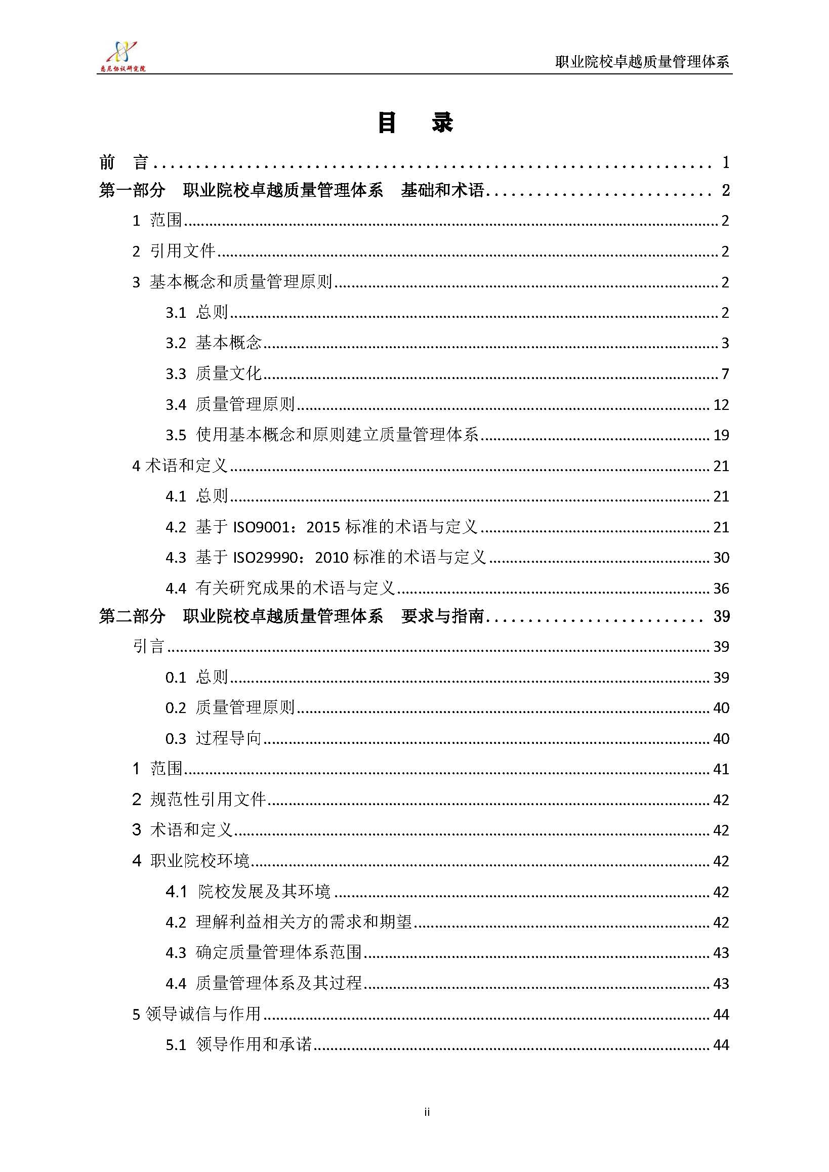 2020060531720639.jpg