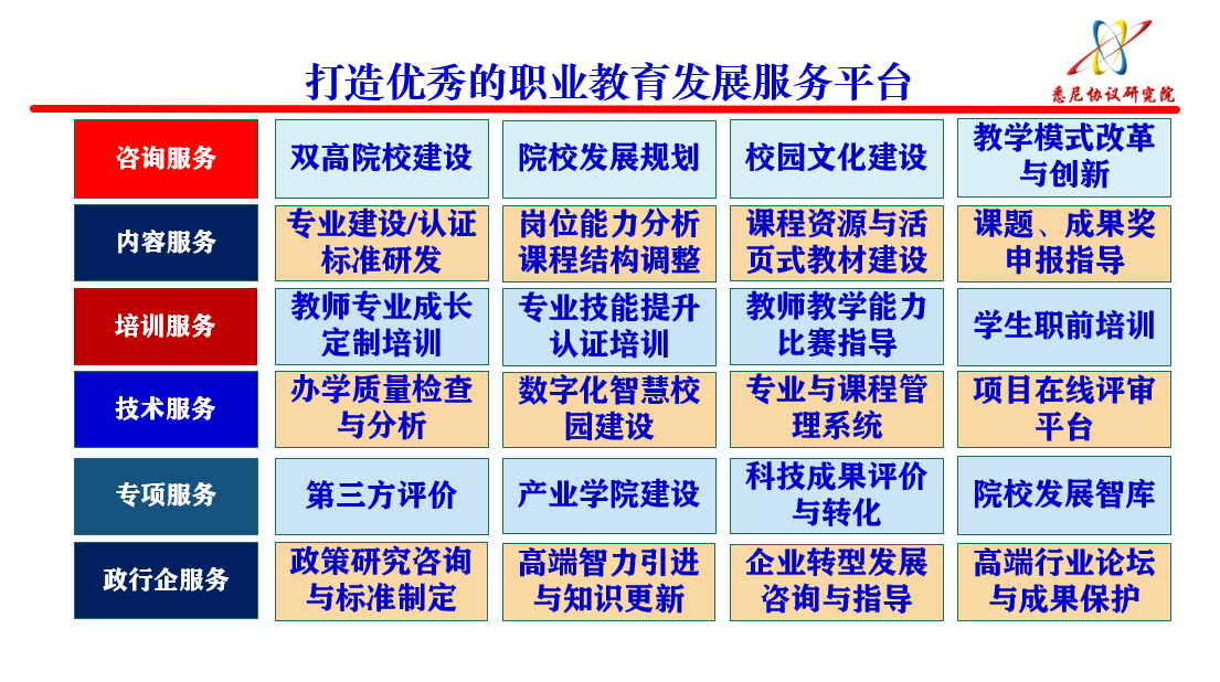 微信圖片_20210604200827.png
